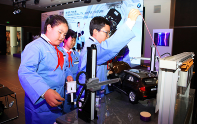 華晨寶馬質(zhì)量教育公開(kāi)課全新起航 以卓越教育，鑄就品質(zhì)未來(lái)